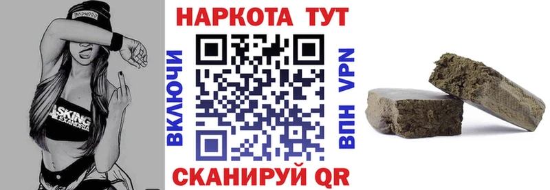 Наркота Катав-Ивановск А ПВП  Амфетамин  Гашиш  Меф мяу мяу  Бошки Шишки  Кокаин 