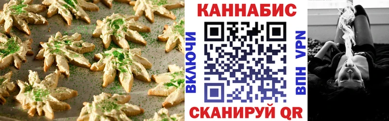 это как зайти  Катав-Ивановск  Canna-Cookies конопля  кракен как войти 