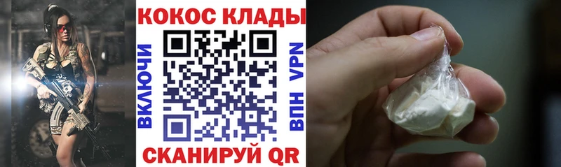 mega зеркало  Катав-Ивановск  КОКАИН Колумбийский 