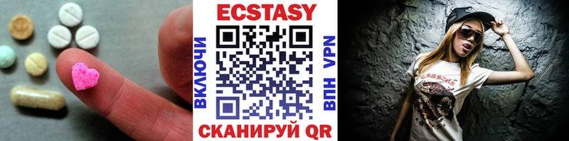 Ecstasy 99%  Катав-Ивановск 