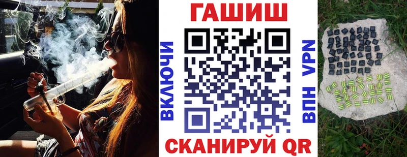 ГАШИШ Изолятор Катав-Ивановск