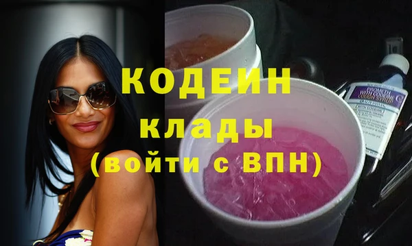 гидра Алзамай