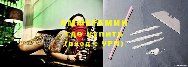 бутик Алексин