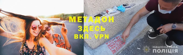 гидра Алзамай