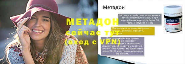 гидра Алзамай