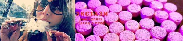 гидра Алзамай