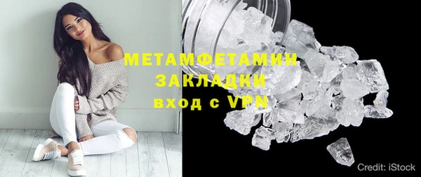 гидра Алзамай