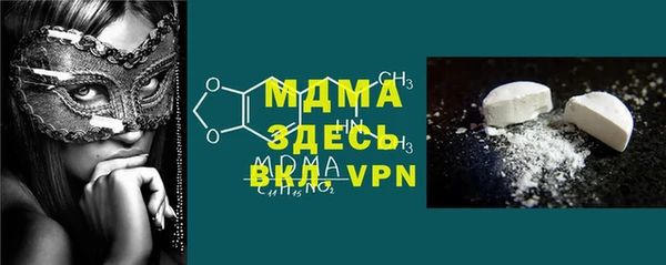 гидра Алзамай