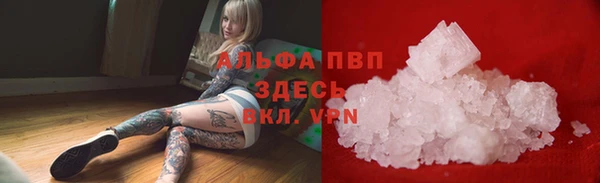 бутик Алексин