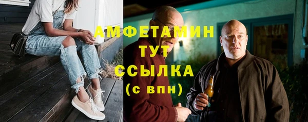 бутик Алексин