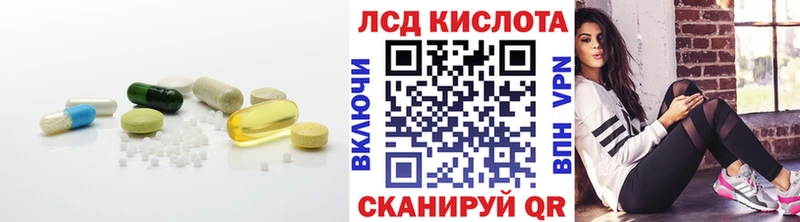 наркошоп Катав-Ивановск ЛСД экстази кислота