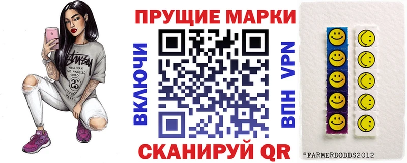 Марки N-bome 1,8мг  где купить наркотик  Катав-Ивановск 