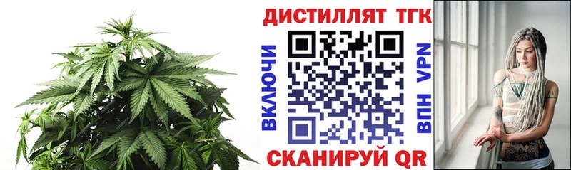 продажа наркотиков  Катав-Ивановск  Дистиллят ТГК THC oil 